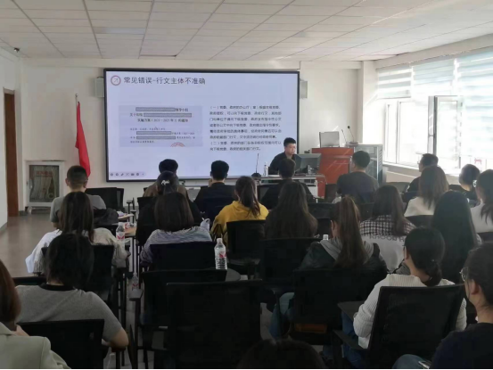 J9九游会官方网站区统计局举办公函写作培训班
